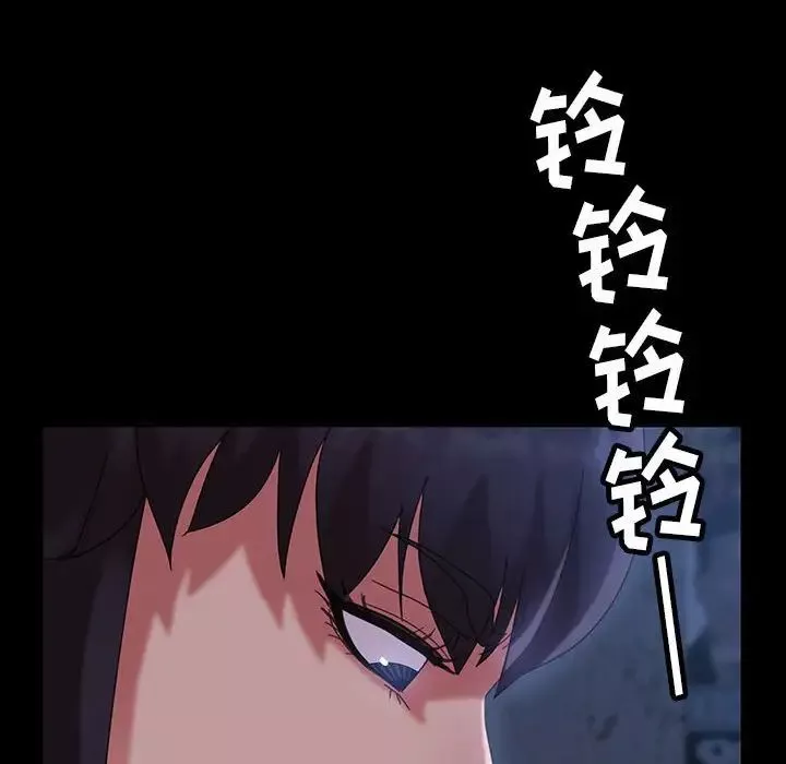 暴發戶老金第26話