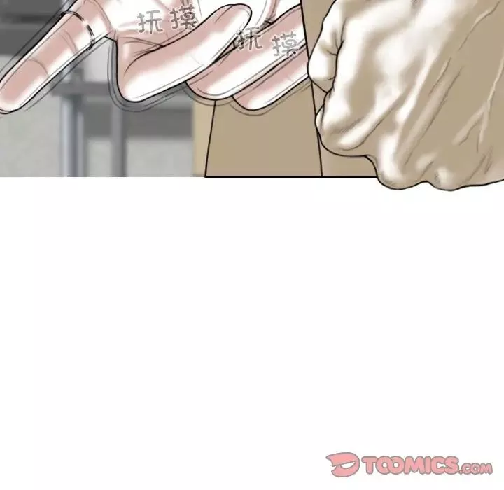 換“友”派對第61話