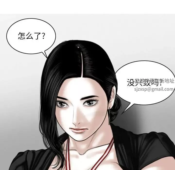 换“友”派对-第61话 - 图片 52
