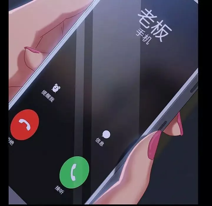 暴發戶老金第26話
