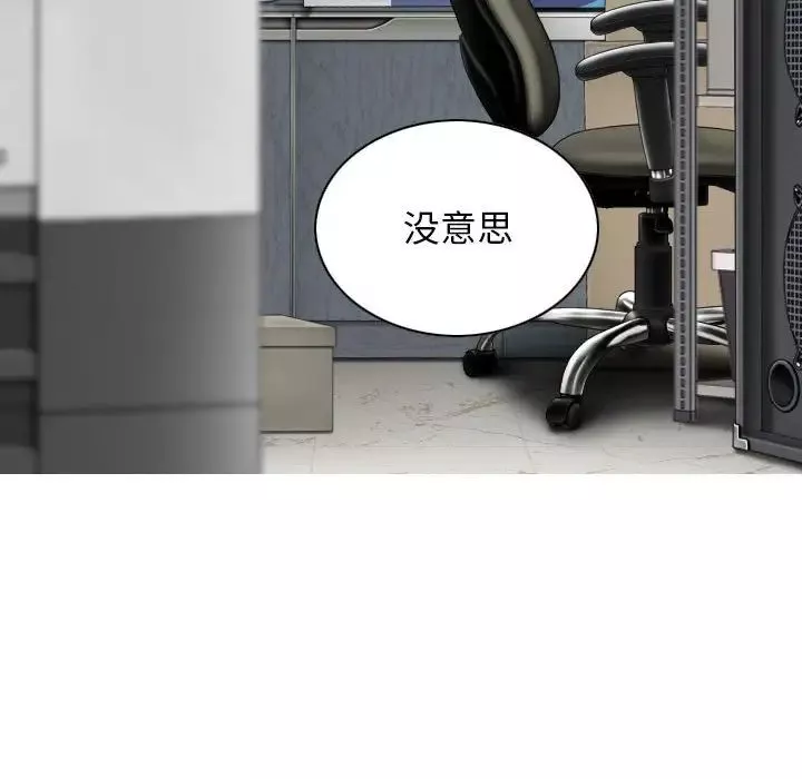換“友”派對第61話