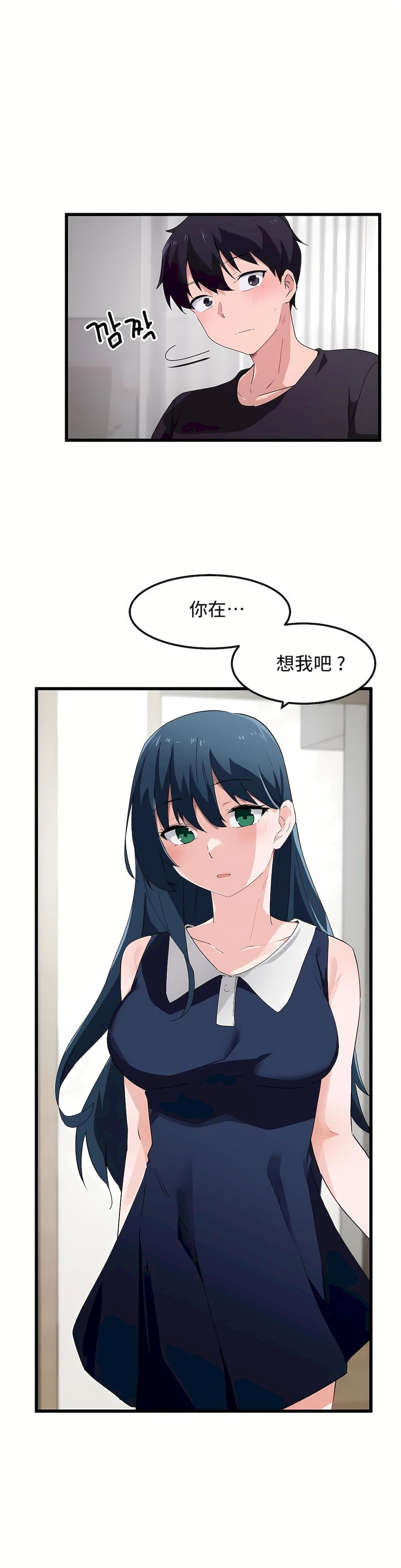 狩猎白富美第二季46话