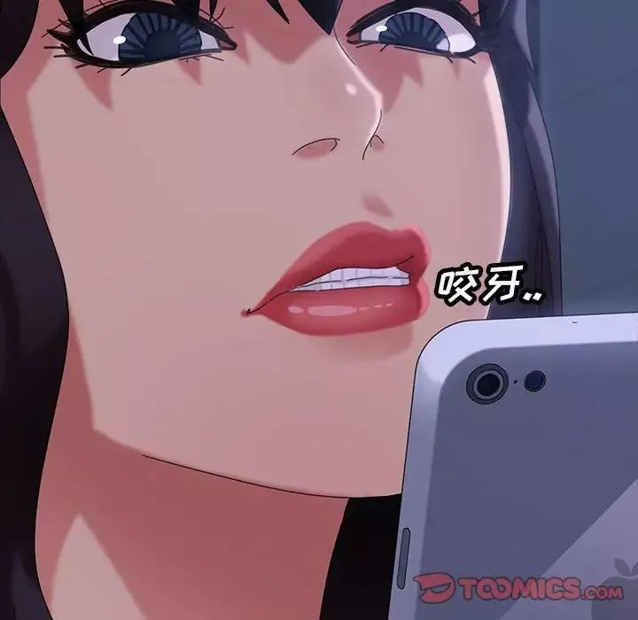 暴發戶老金第26話