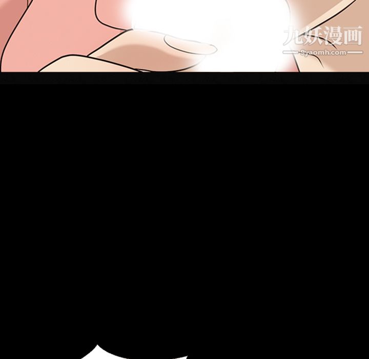 她的心声第12话