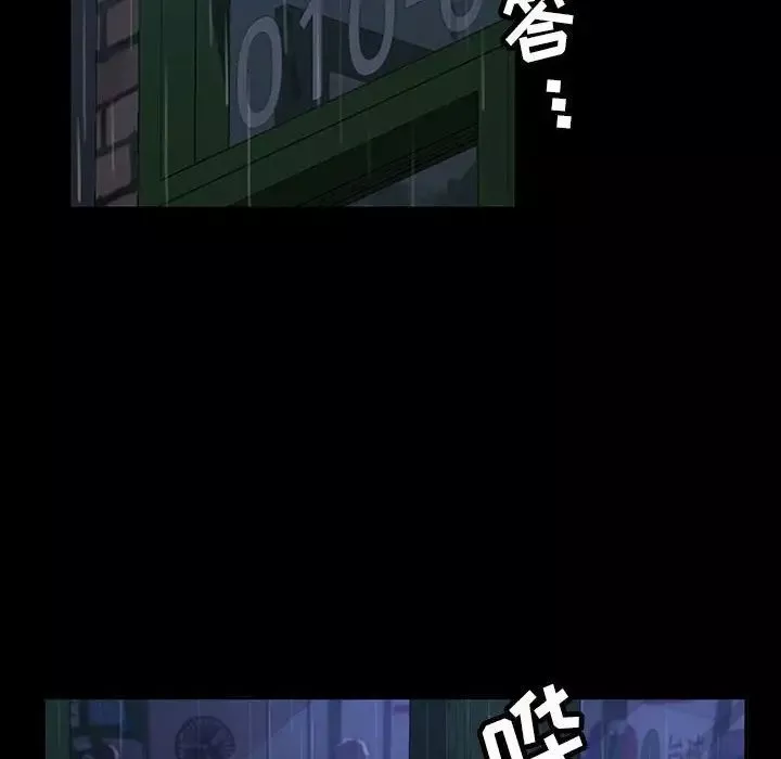 暴發戶老金第26話