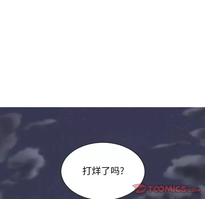 换“友”派对-第61话 - 图片 75