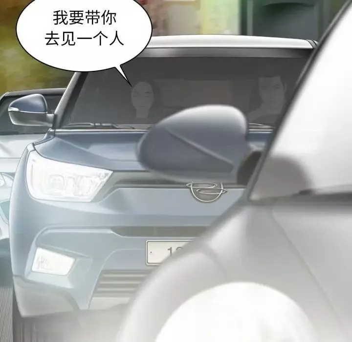 換“友”派對第61話