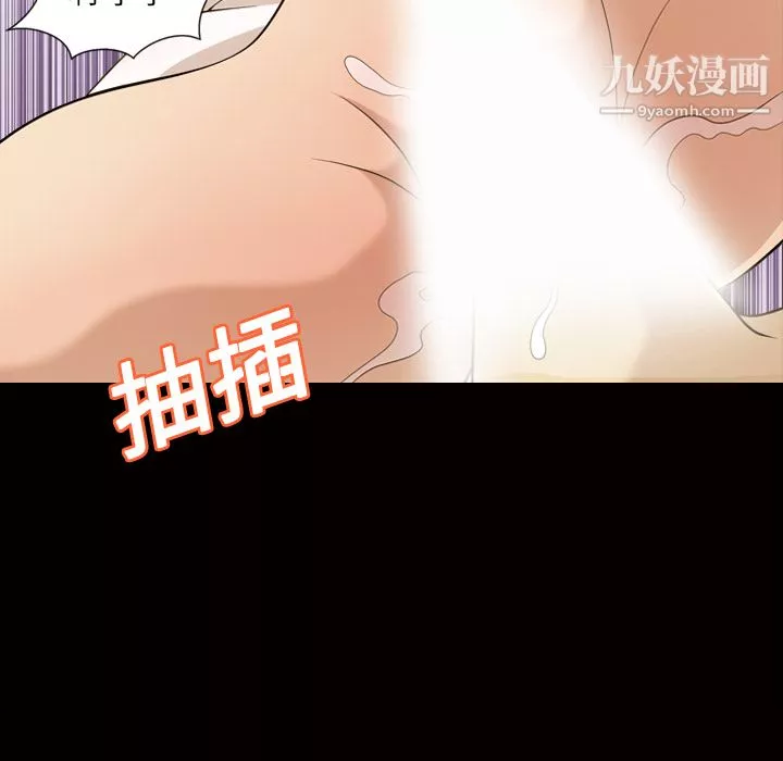 她的心声-第12话 - 图片 34