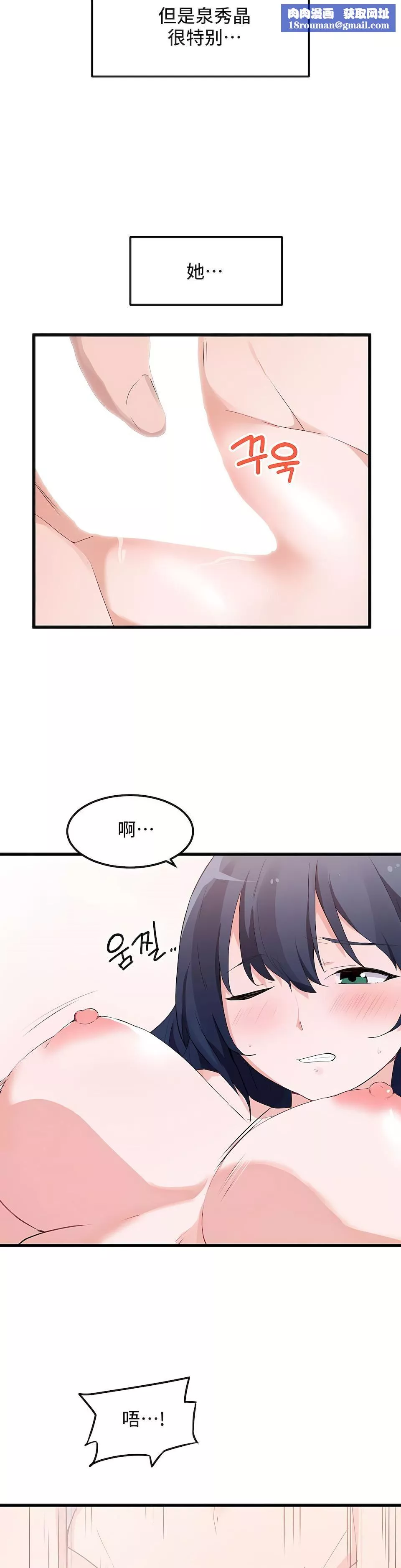 狩獵白富美第二季47話