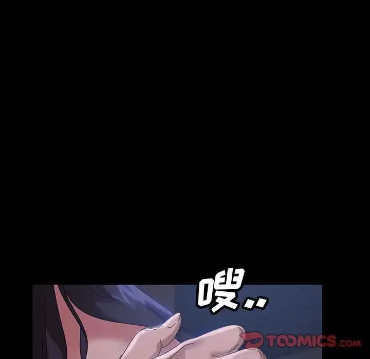 暴发户老金-第26话 - 图片 159
