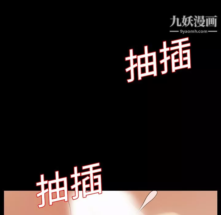 她的心聲第12話