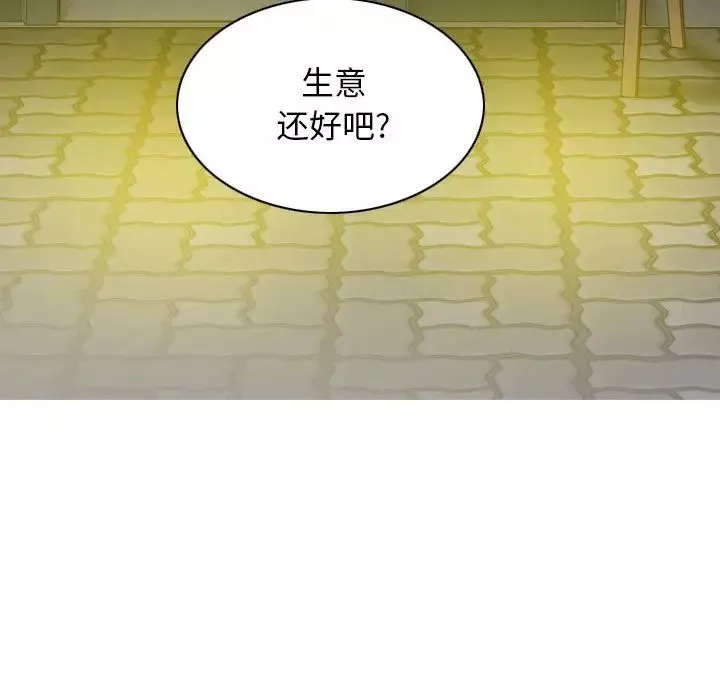換“友”派對第61話