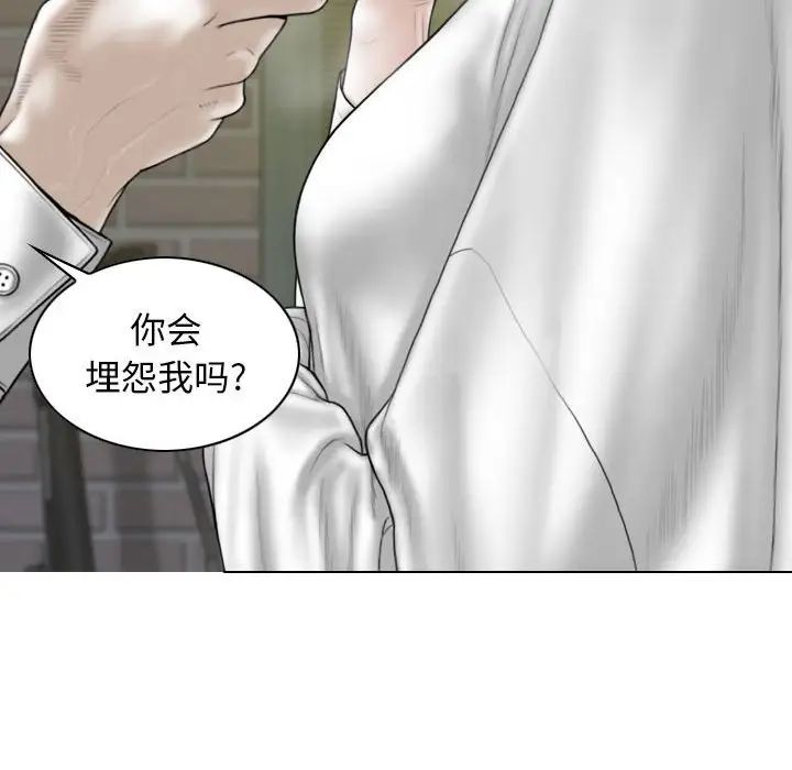 換“友”派對第61話