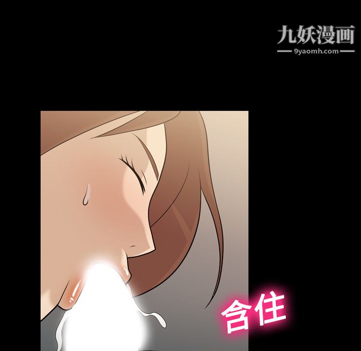 她的心声第12话