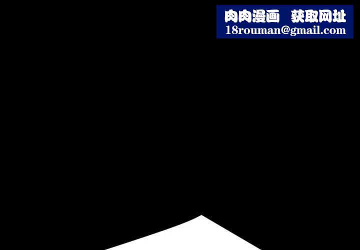 暴發戶老金第27話