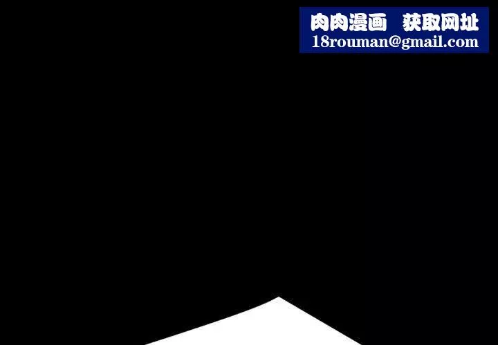 暴发户老金-第27话 - 图片 1