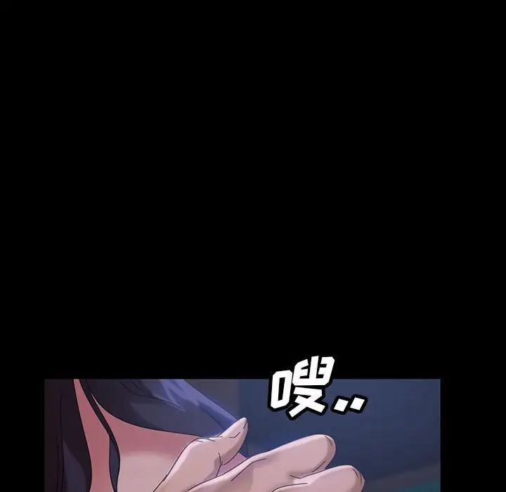 暴發戶老金第27話