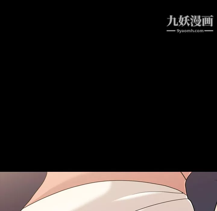 她的心声-第12话 - 图片 62