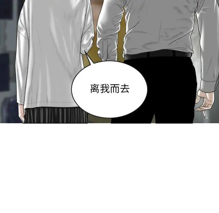 换“友”派对第61话