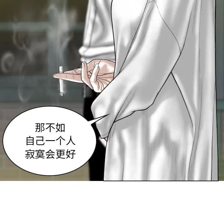 換“友”派對第61話