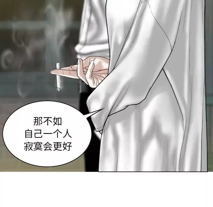 換“友”派對第61話