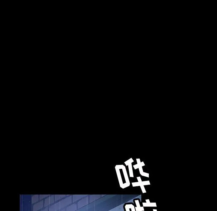 暴發戶老金第27話