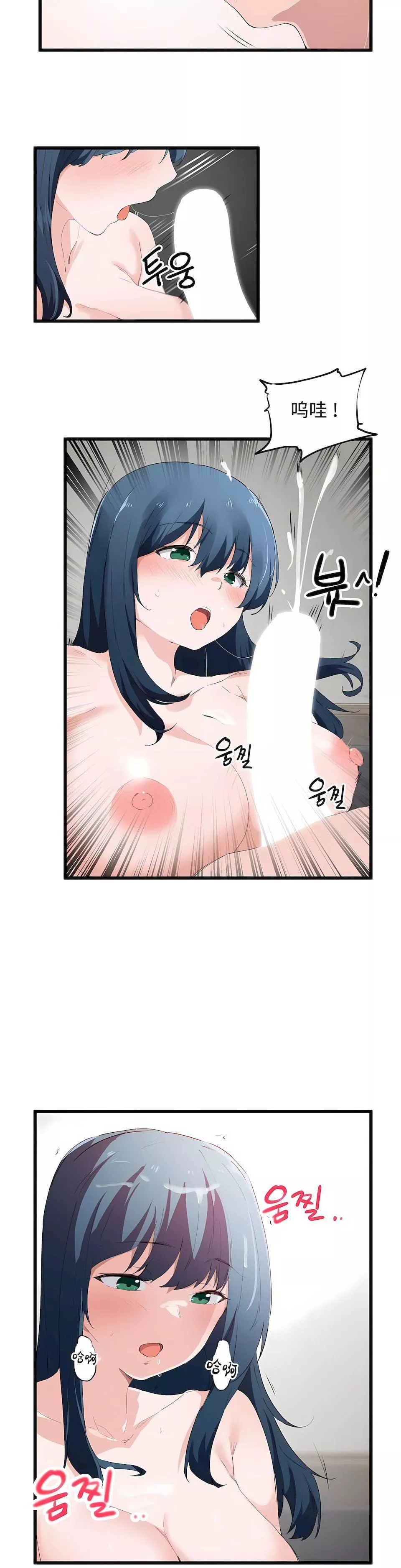 狩猎白富美-第二季48话 - 图片 8
