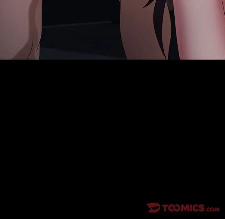 暴發戶老金第27話