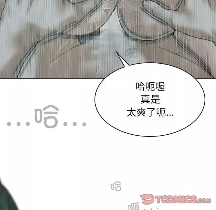 換“友”派對第61話