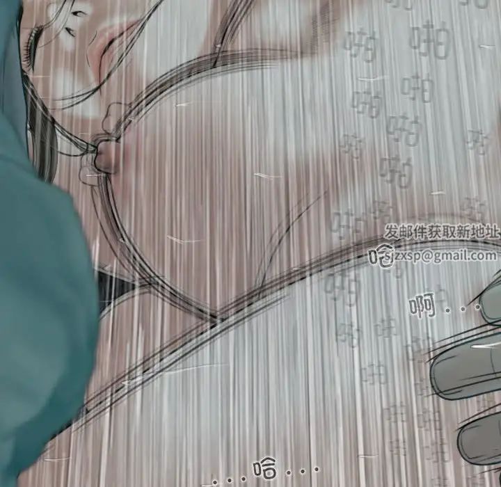 換“友”派對第61話