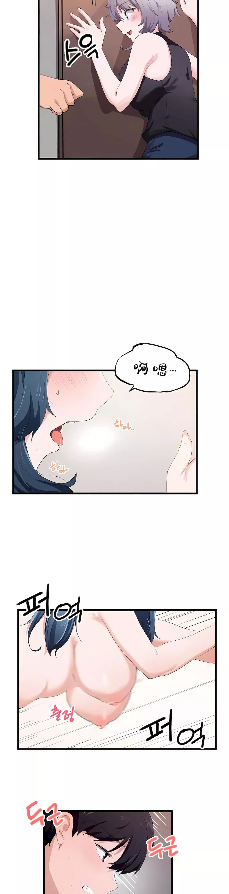 狩猎白富美-第二季48话 - 图片 22