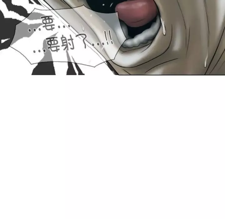 換“友”派對第61話