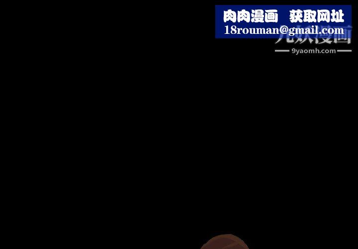 她的心声第13话