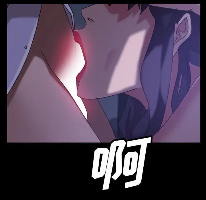 暴發戶老金第27話