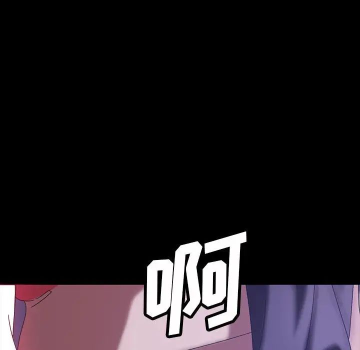 暴發戶老金第27話