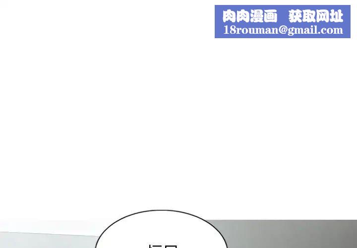 换“友”派对第62话