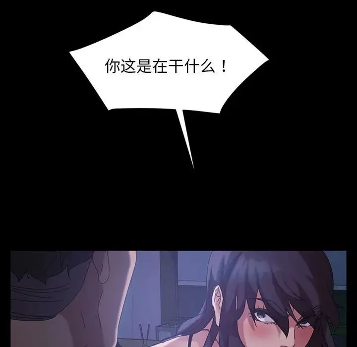 暴發戶老金第27話