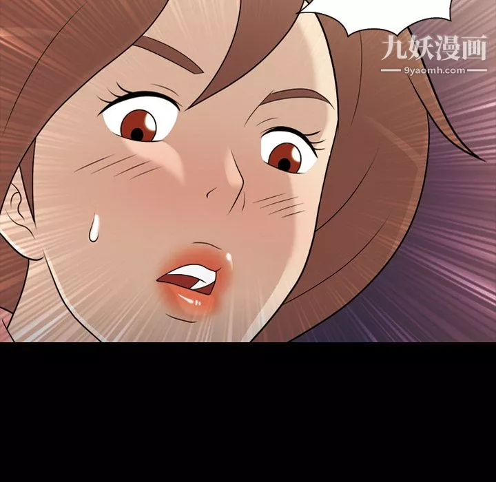 她的心声-第13话 - 图片 21