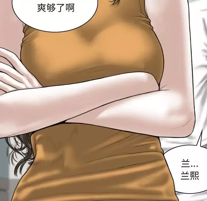 換“友”派對第62話