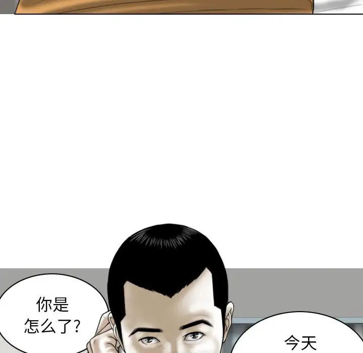 換“友”派對第62話