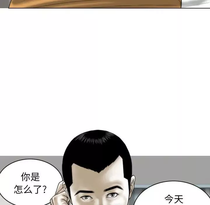 换“友”派对-第62话 - 图片 11