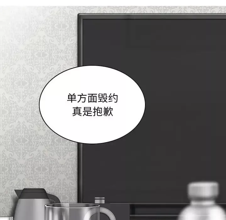 換“友”派對第62話