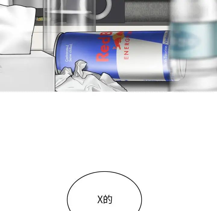 换“友”派对第62话