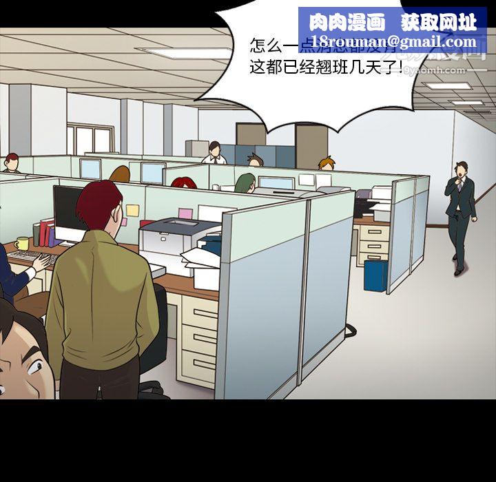 她的心声第13话