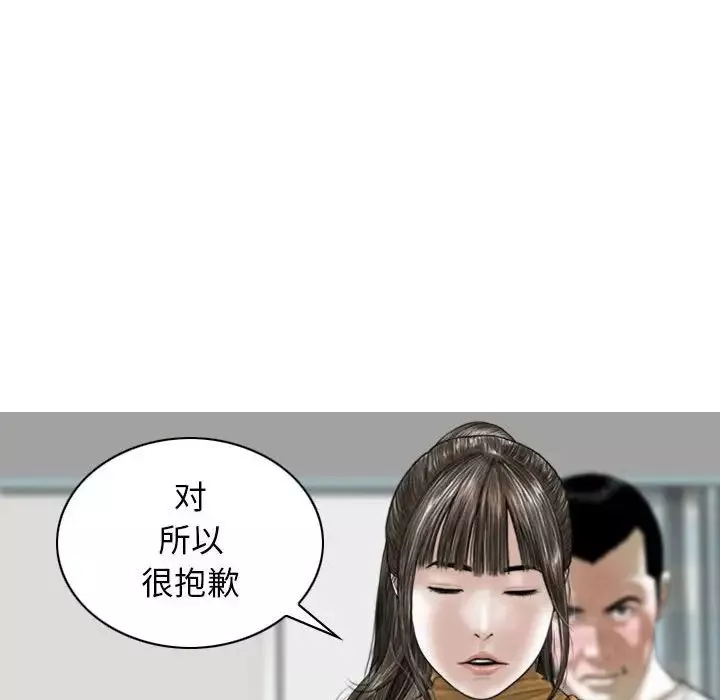 換“友”派對第62話