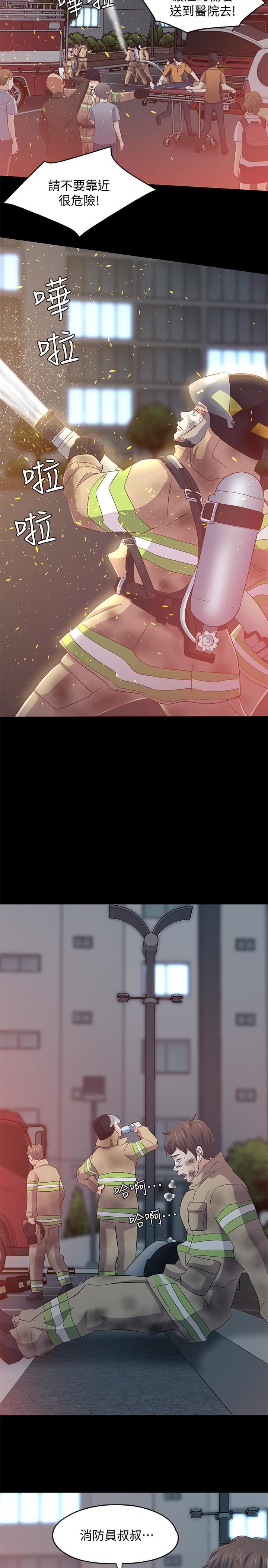 Roommate最终话-回到最初的缘分