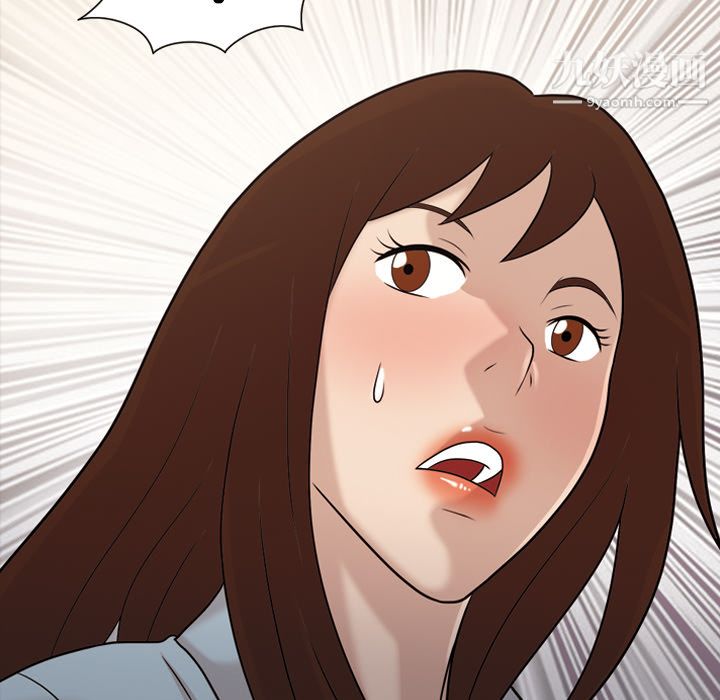 她的心声第13话