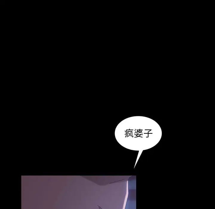 暴發戶老金第27話