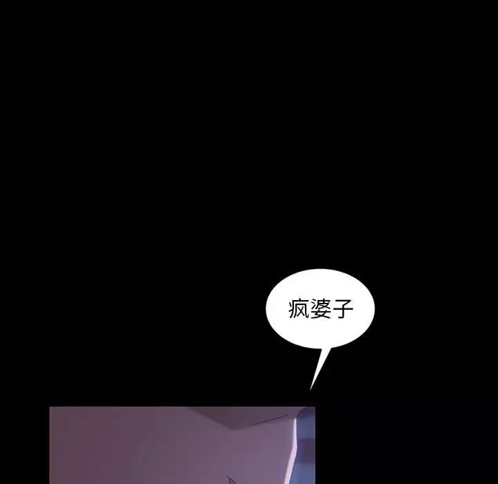 暴发户老金-第27话 - 图片 107