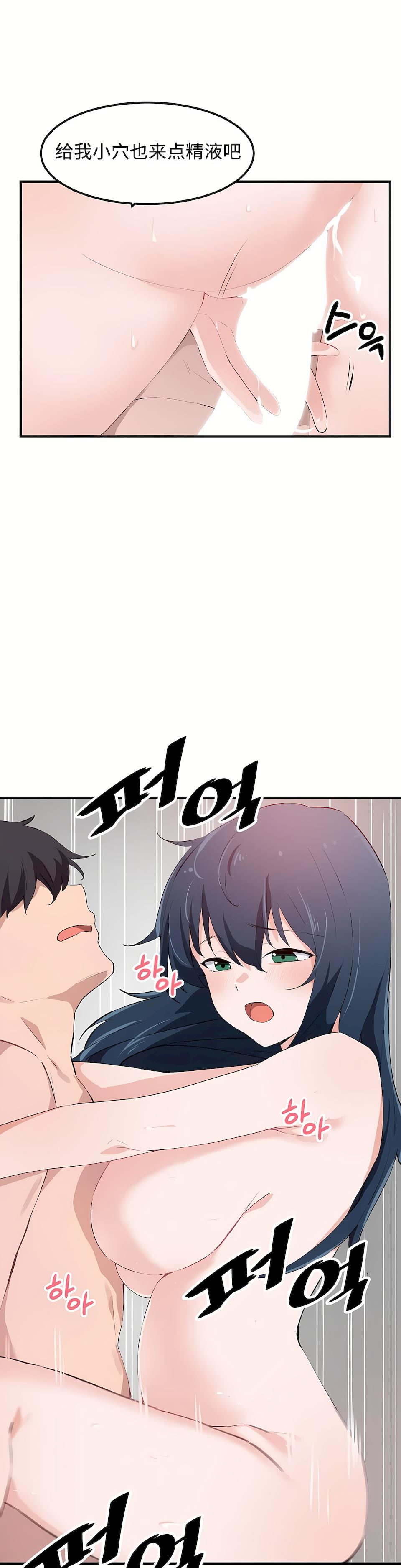 狩猎白富美第二季50话